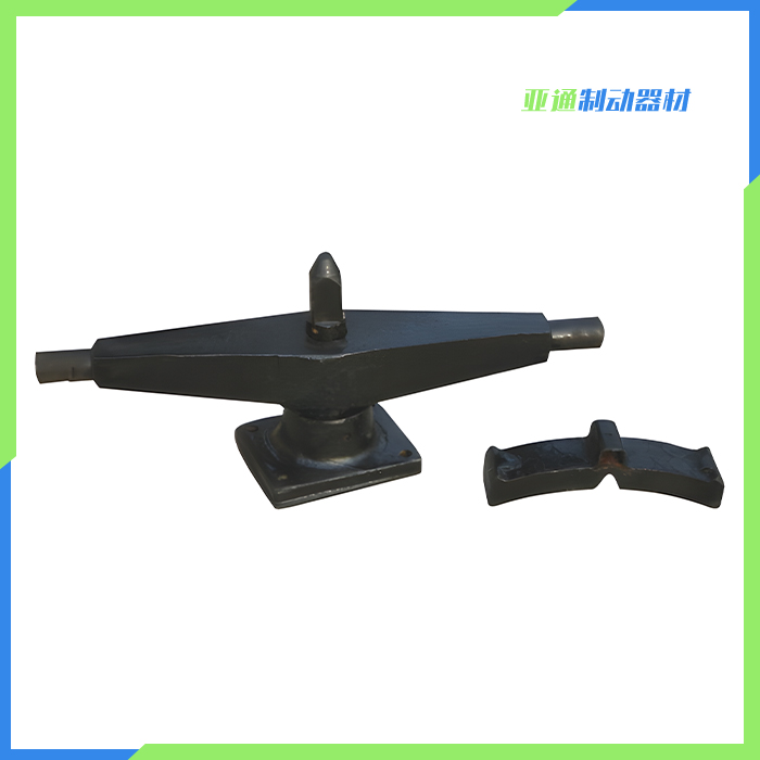 橫卡、頂絲頂座、閘瓦