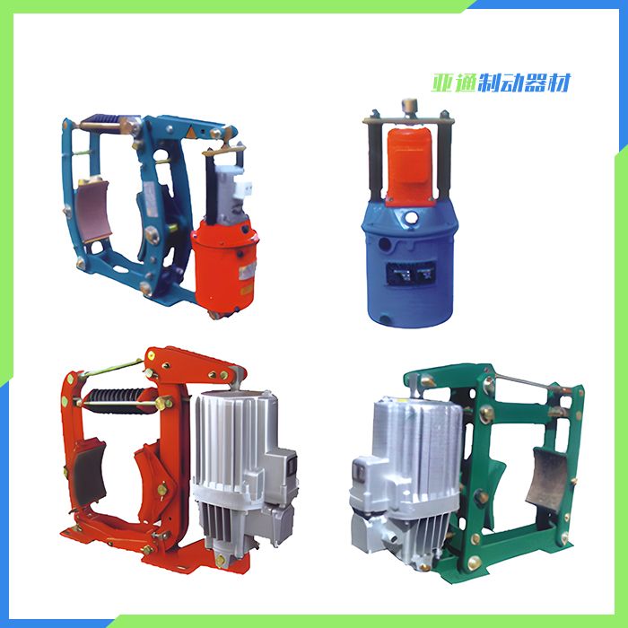 各種電力液壓制動(dòng)器、推動(dòng)器